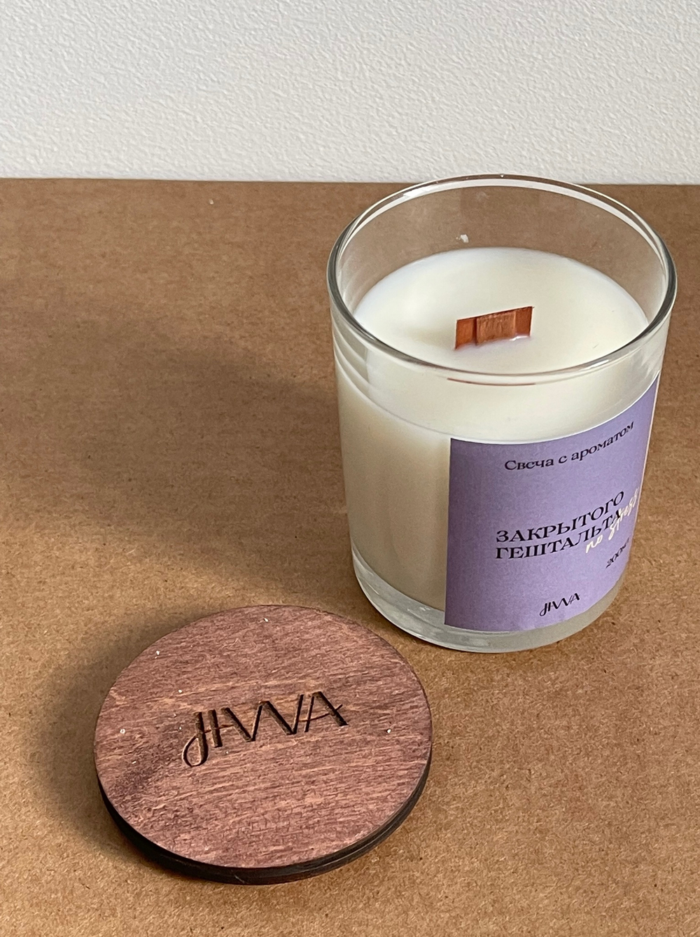 Свеча натуральная ароматическая JIWA 200 мл - "Закрытого гештальта"