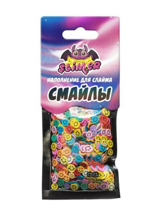 Наполнение для слайма "Смайлы" ТМ "Slimer"