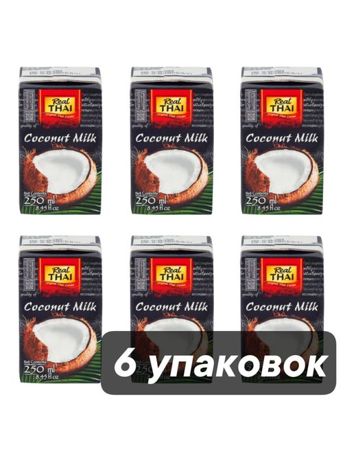 REAL THAI Кокосовое молоко 250 мл, 6 шт