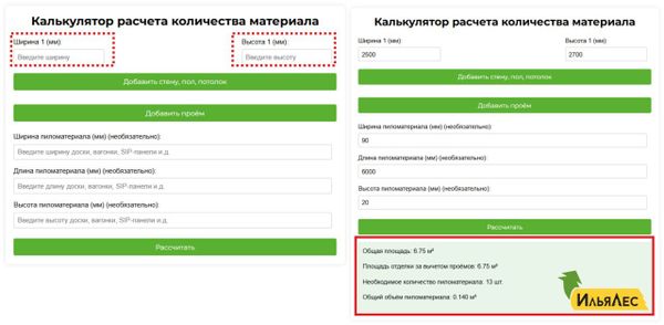 В интернет-магазине &quot;Илья-Лес&quot; появился калькулятор, для расчета количества пиломатериалов.