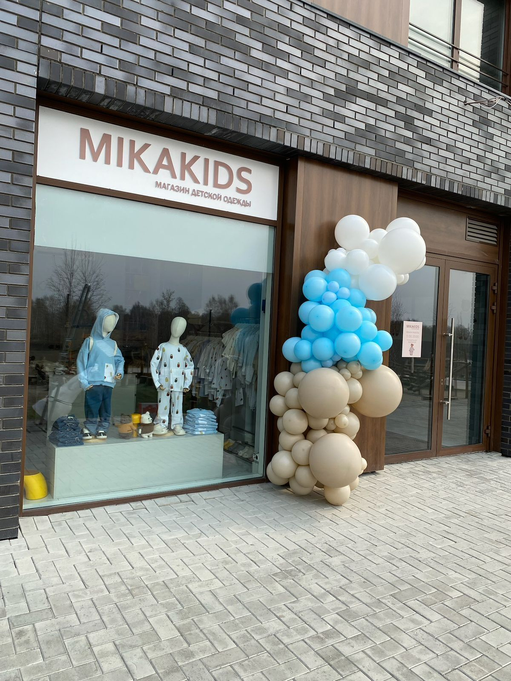 Разнокалиберная гирлянда