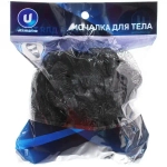 Мочалка для тела полипропиленовая «Ultramarine - Мужская», цвет черный, d-13см, 50гр (зип пакет и наклейка Ultramarine)✦