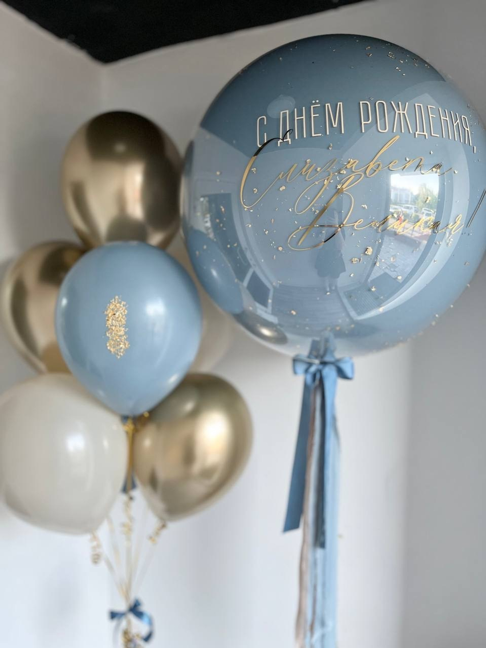 Стеклянный большой шар пыльно голубой/золото №3290