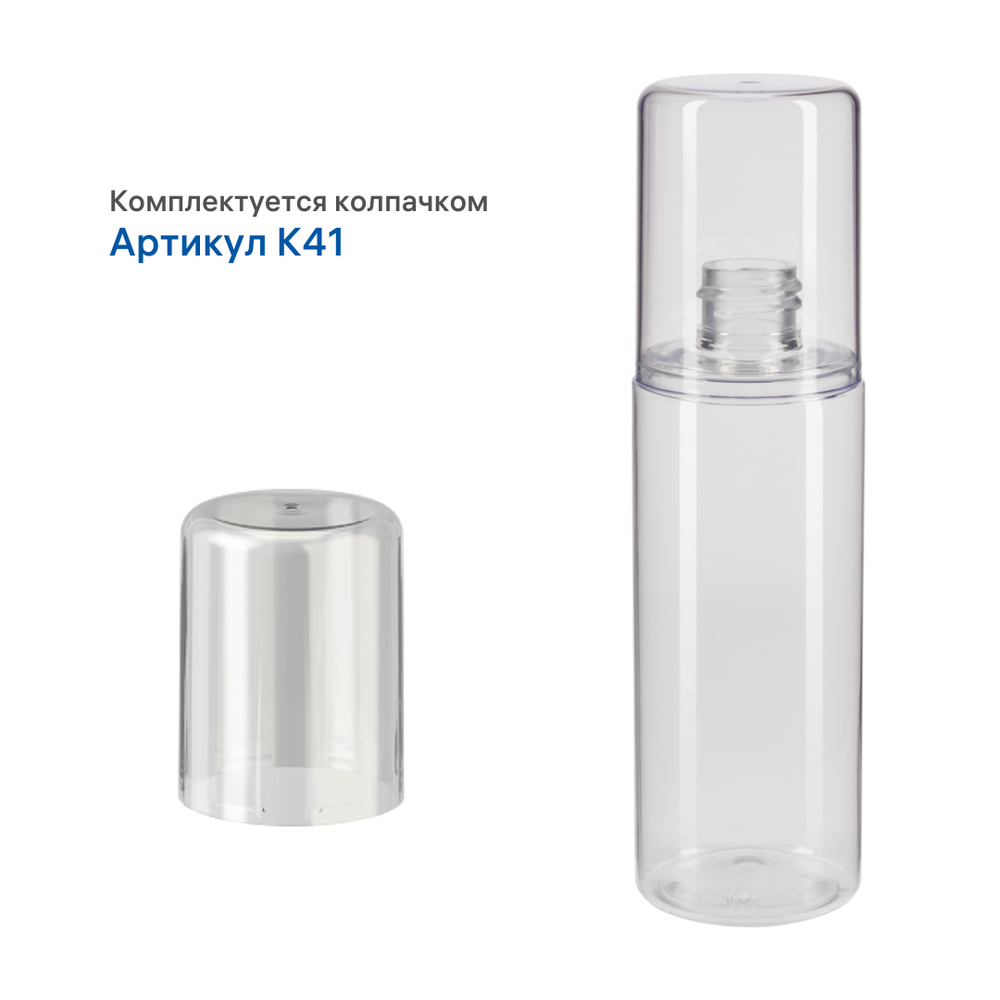 Флакон 125 мл 20 мм ПЭТ под колпачок от производителя «Тара-Гост»