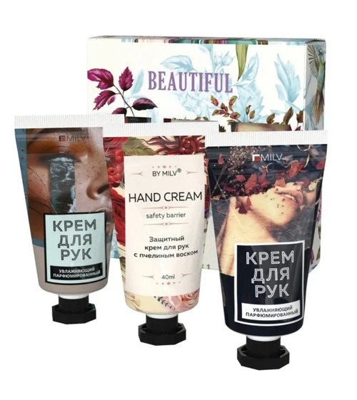 MILV Набор кремов для рук (3шт), №40