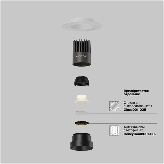 Встраиваемый светильник Омут / Dip 9 Вт 4000 К 9° Technical dl124-10w-4k-trs-b