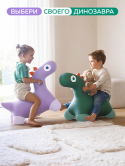 Игрушка-попрыгун надувная Quut Hoppi Bouncing Dino