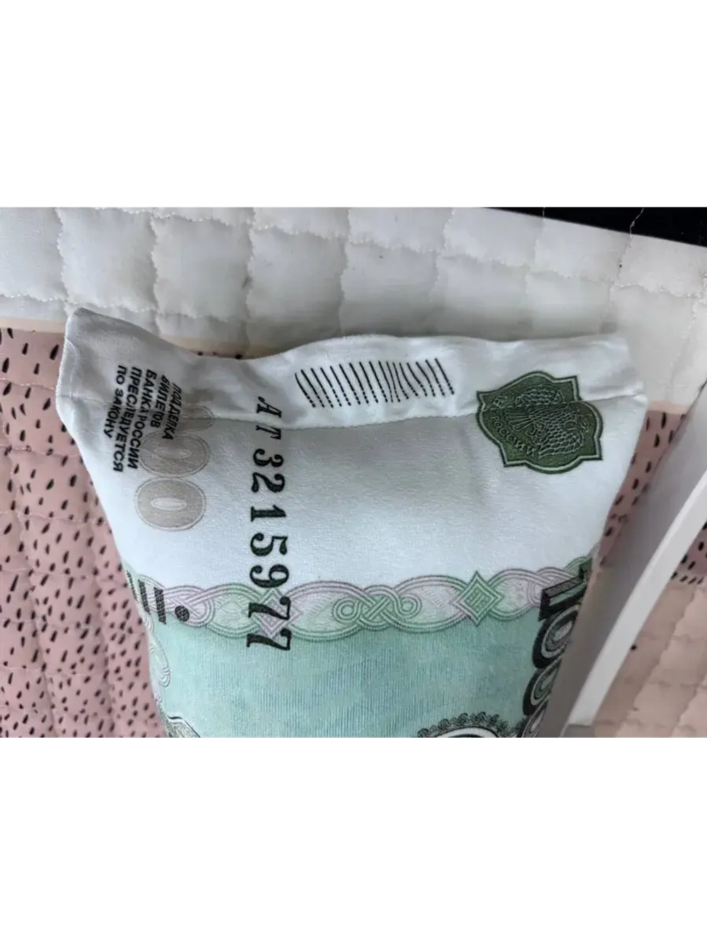 Подушка рубли 1000 дакимакура тысяча 50х25 см