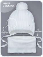 Шапка для девочек осенняя и снуд