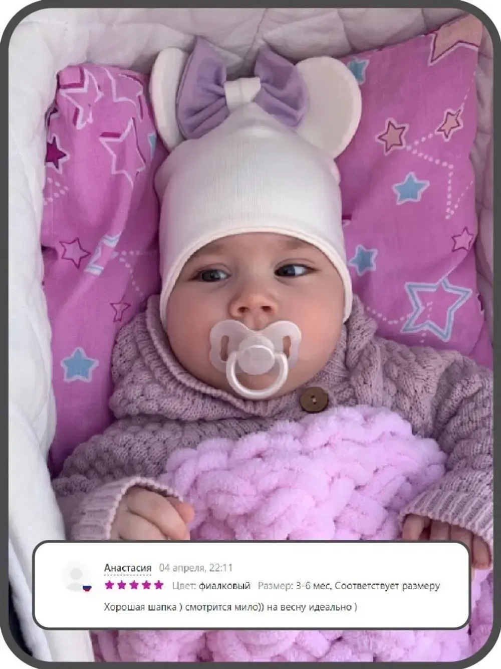 Шапка для девочек с ушками и снуд на осень