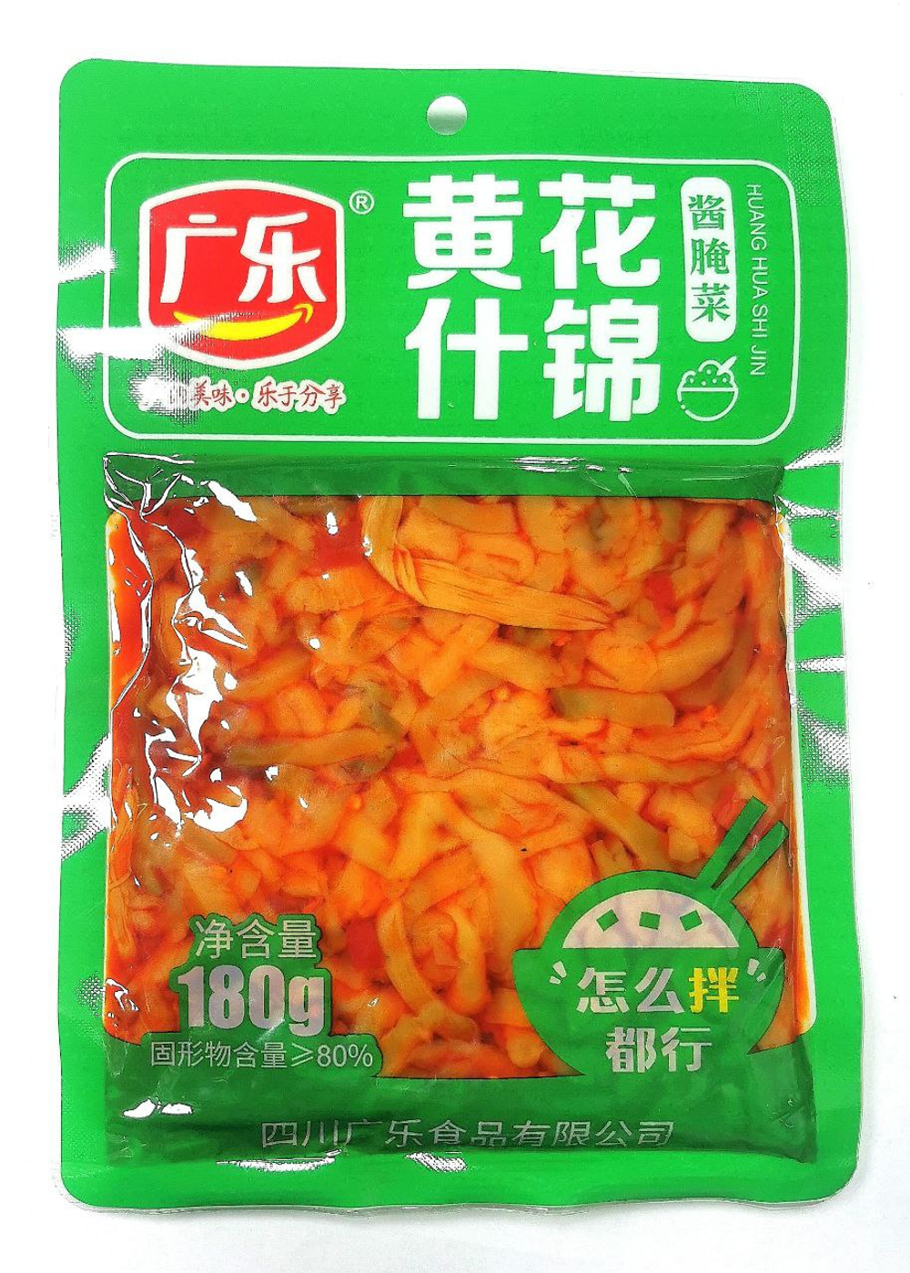 Китайский Салат "Овощи соленые" пряный три вида овощей 180 гр