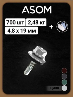ASOM Саморез 4.8 x 19 мм 700 шт.