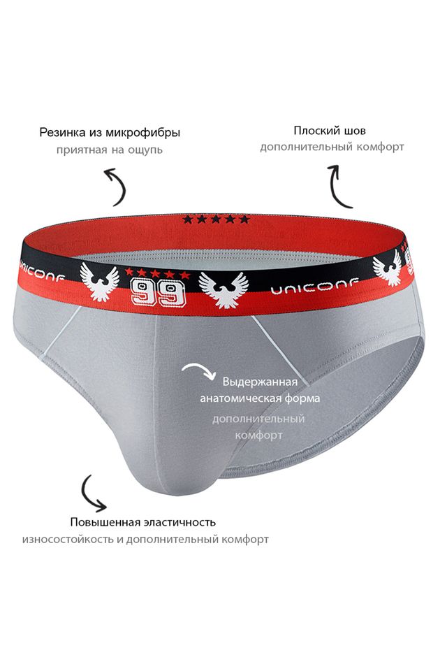 Серые однотонные слипы UNICONF из премиального гипоаллергенного хлопка с добавлением эластана