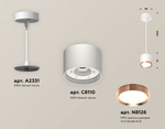 Подвесной светильник Ambrella Light XP XP8110012