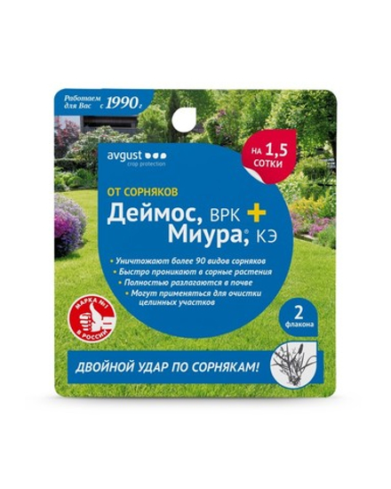 Набор средств от сорняков Деймос 45мл+Миура 12мл