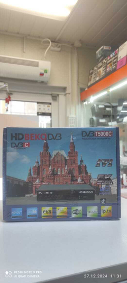 Цифровая приставка  BEKO Super T5000C