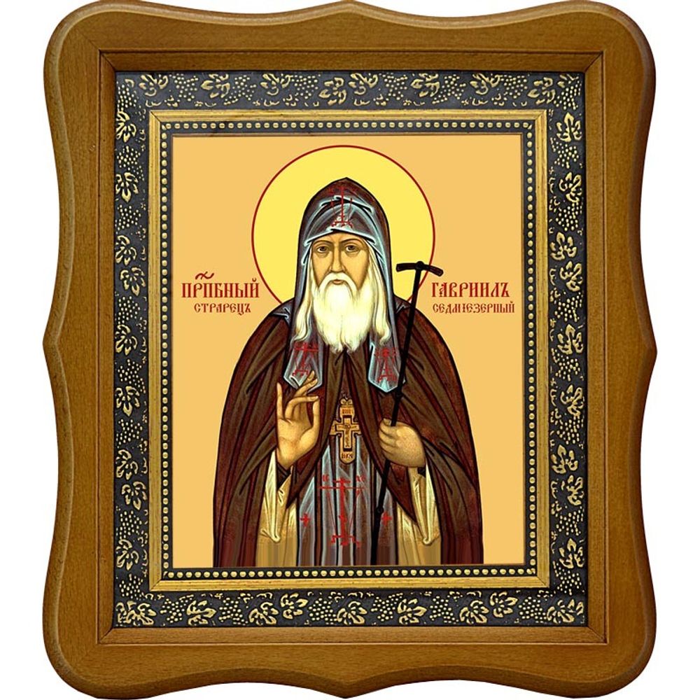 Гавриил Седмиезерный (Зырянов) преподобный, схиархимандрит. Икона на холсте.