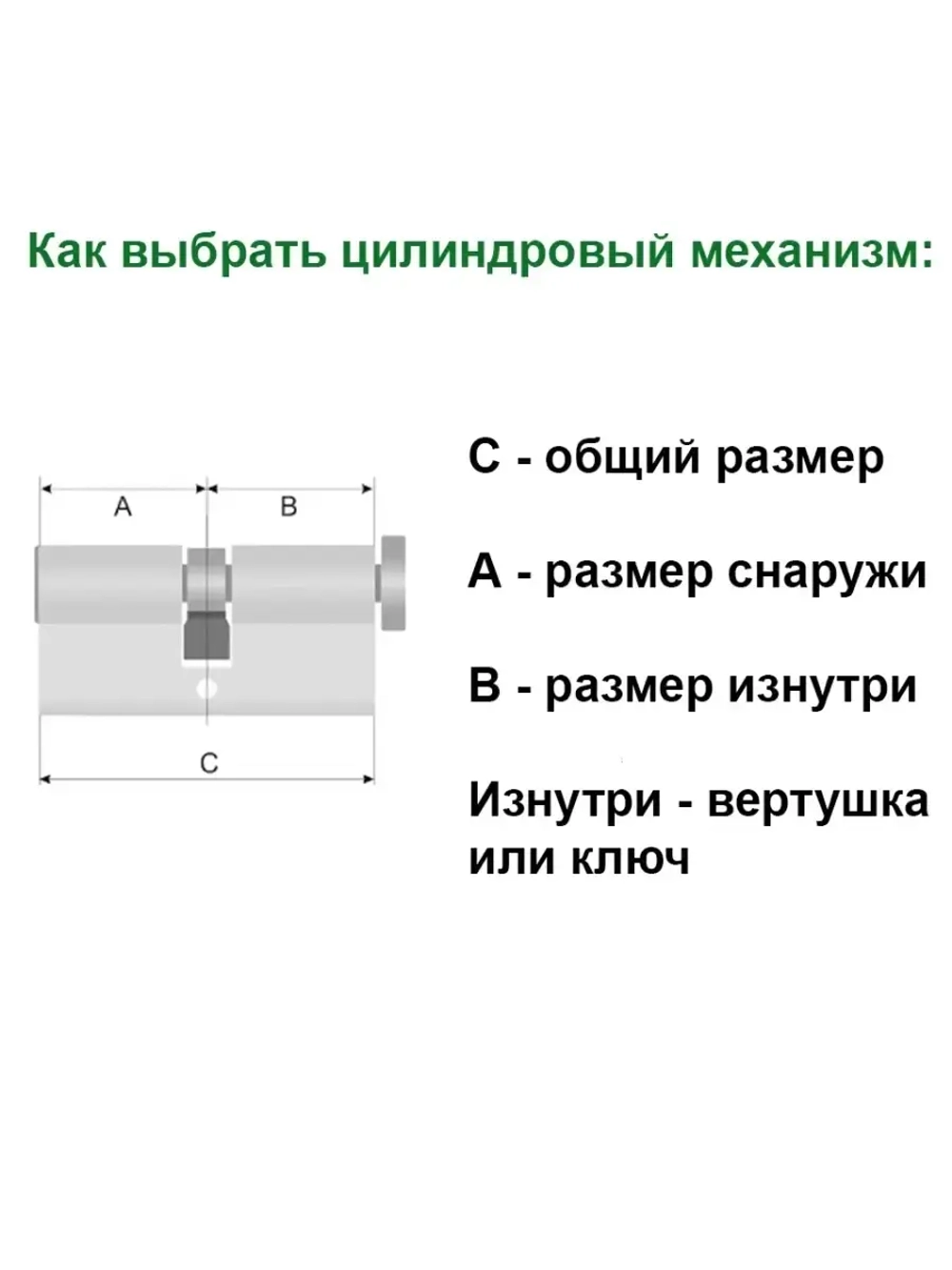 Цилиндр Гардиан GB 102 (51+51) ключ-ключ, никель