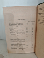 Н. А. Некрасов. Полное собрание сочинений в пятнадцати томах. Том 7-8. Художественная проза