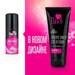 Гель-лубрикант MiniMini для сужения вагины - 50 гр.