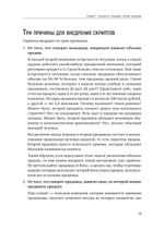 Боевые слоны продаж. 2-е издание, дополненное