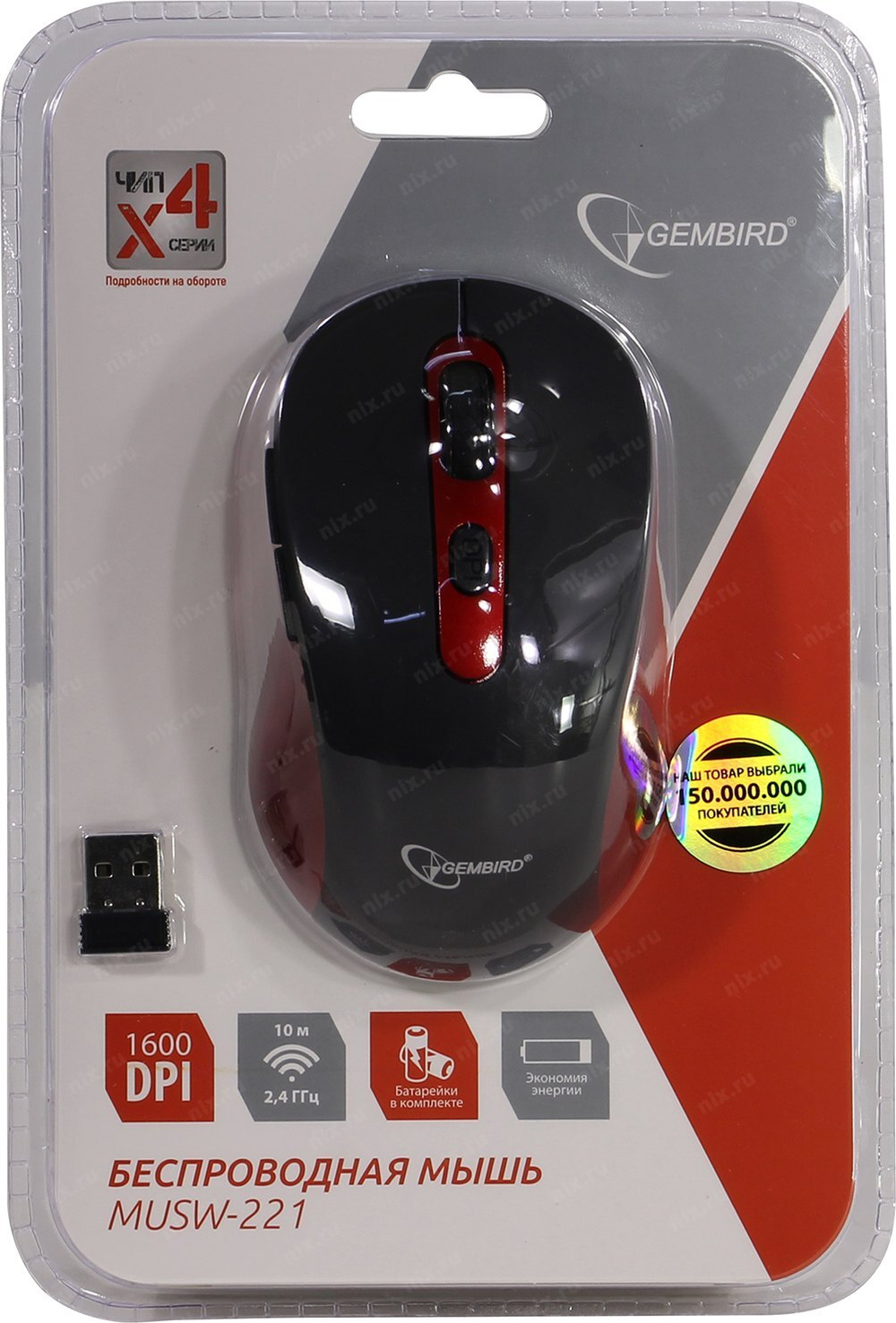Gembird Wireless Optical Mouse MUSW-221-R (RTL) USB 6btn+Roll
