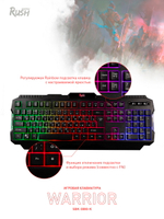 Клавиатура Smartbuy SBK-308G-K RUSH (геймерская)
