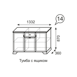 Тумба с ящиком Венеция 14