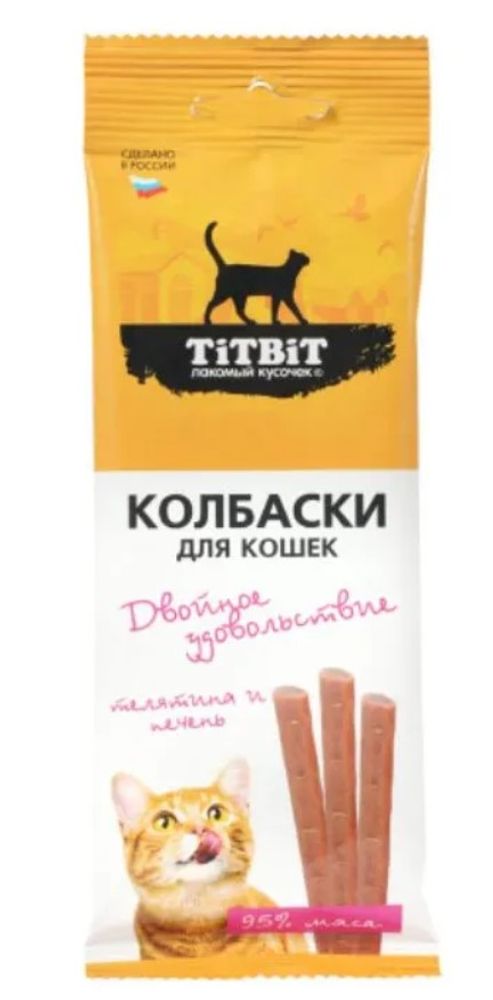 Колбаски для кошек Titbit Двойное удовольствие с телятиной и печенью 45 г