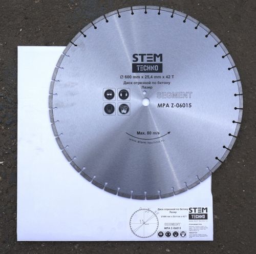 Диск STEM Techno 500 мм
