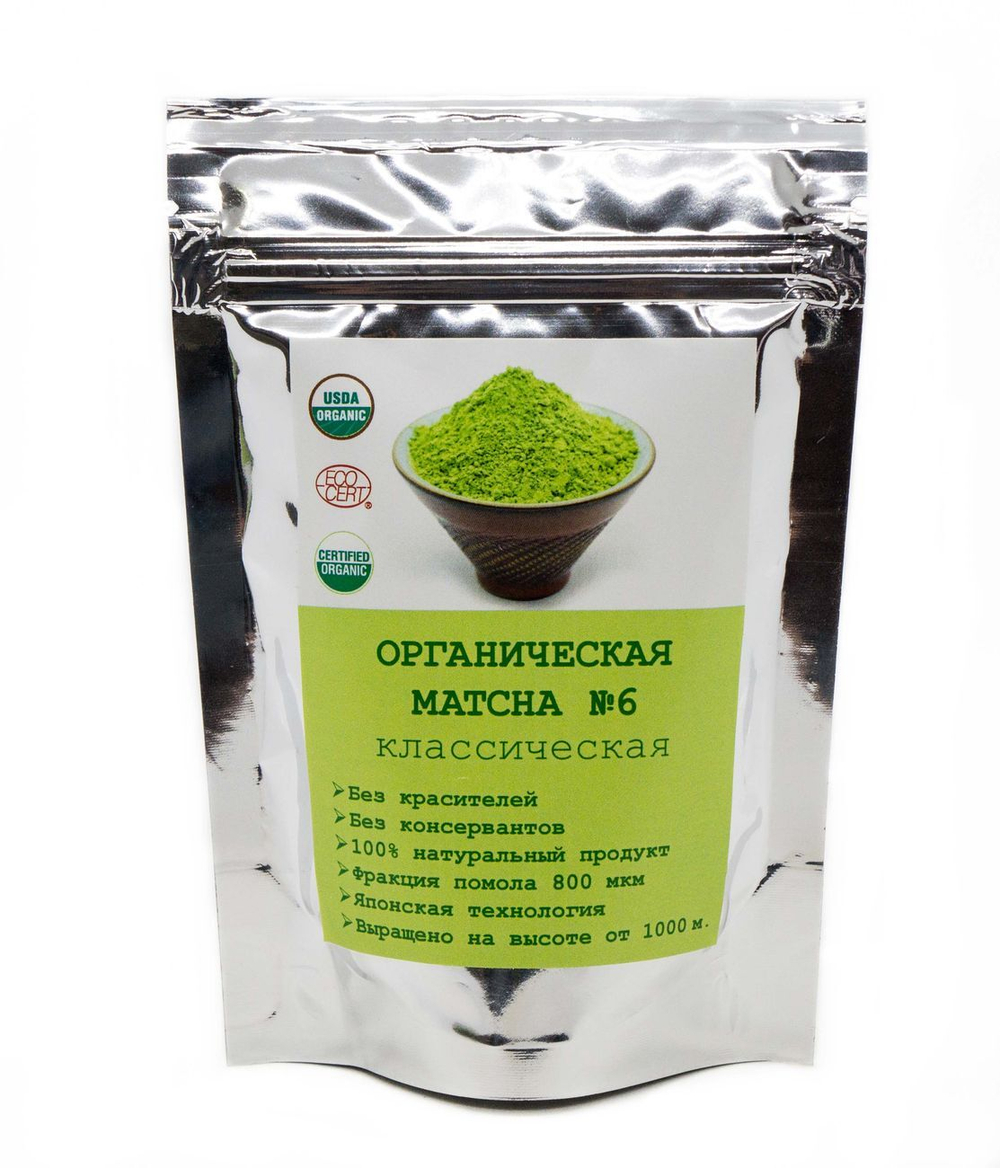 2942.6.1 Чай зеленый  "Матча" №6 50гр.