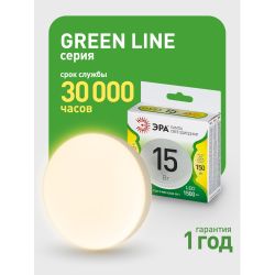 Лампа светодиодная ЭРА GREEN LINE LED GX-15W-830-GX53 GL 15Вт таблетка теплый свет GX53 | Лампочки