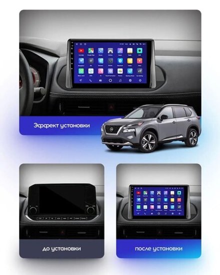 Магнитола для Nissan Rogue T33, X-Trail T33 2020+ - Kuberg QLed, Android 13, TS20, CarPlay, SIM-слот