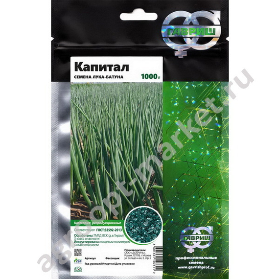 Капитал семена лука на перо (Гавриш) – фото 2