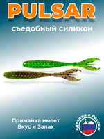 Силиконовая приманка PULSAR 5,0"(5шт) 127мм, цвет 226