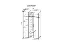 МС Софи Шкаф (Сонома/Белый) СШК 1200.1, ДСВ-Мебель, г. Пенза