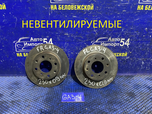 Диск тормозной передний Honda LOGO 1997