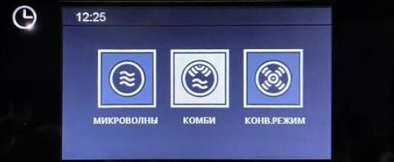 Духовой шкаф с СВЧ Bertazzoni F457HERMWTAC