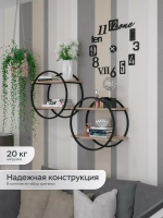 Набор полок круглых настенных черных-дуб  - ЧД