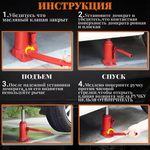Домкрат автомобильный Бутылочный 16 тонн домкрат гидравлический