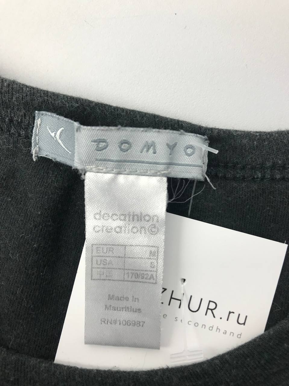 Футболка Domyos базовая 46 размер