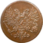 1 пенни (penni) 1917, монета для Финляндии (XF-AU)