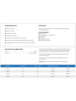 Фал плетеный Петроканат полиамидный ТУ 15-08-333-89, 6,0 мм, 650кг, 300 м, белый, бобина