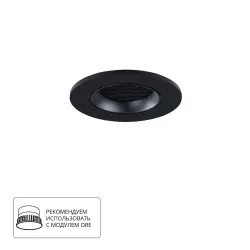 Точечный встраиваемый светильник Arte Lamp