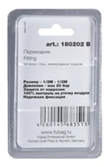 Переходник Fubag 1/4"M-3/8"M в блистере