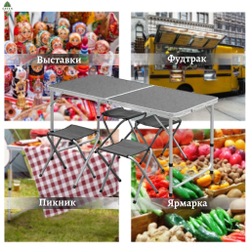 Стол складной металл, прямоугольный, 120х60х68.5 см, столешница МДФ, темн-сер,  4 стула