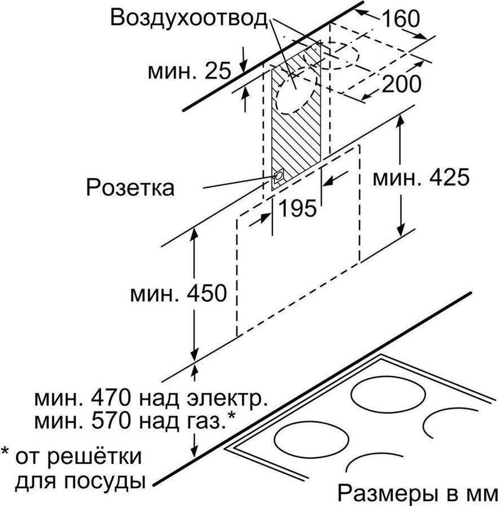 Вытяжка Bosch DWK65AJ91R