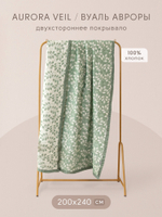Комплект постельного белья Сатин Aurora Veil/Вуаль Авроры с Покрывалом AV006