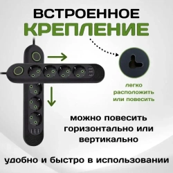 Удлинитель сетевой фильтр 10 метров 4 розетки 3 USB Черный