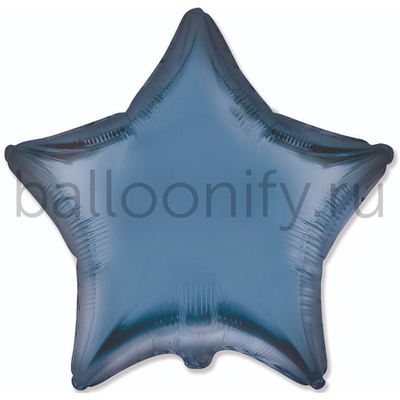 Фольгированная фигура, звезда, 18"/46СМ Сатин Steel Blue